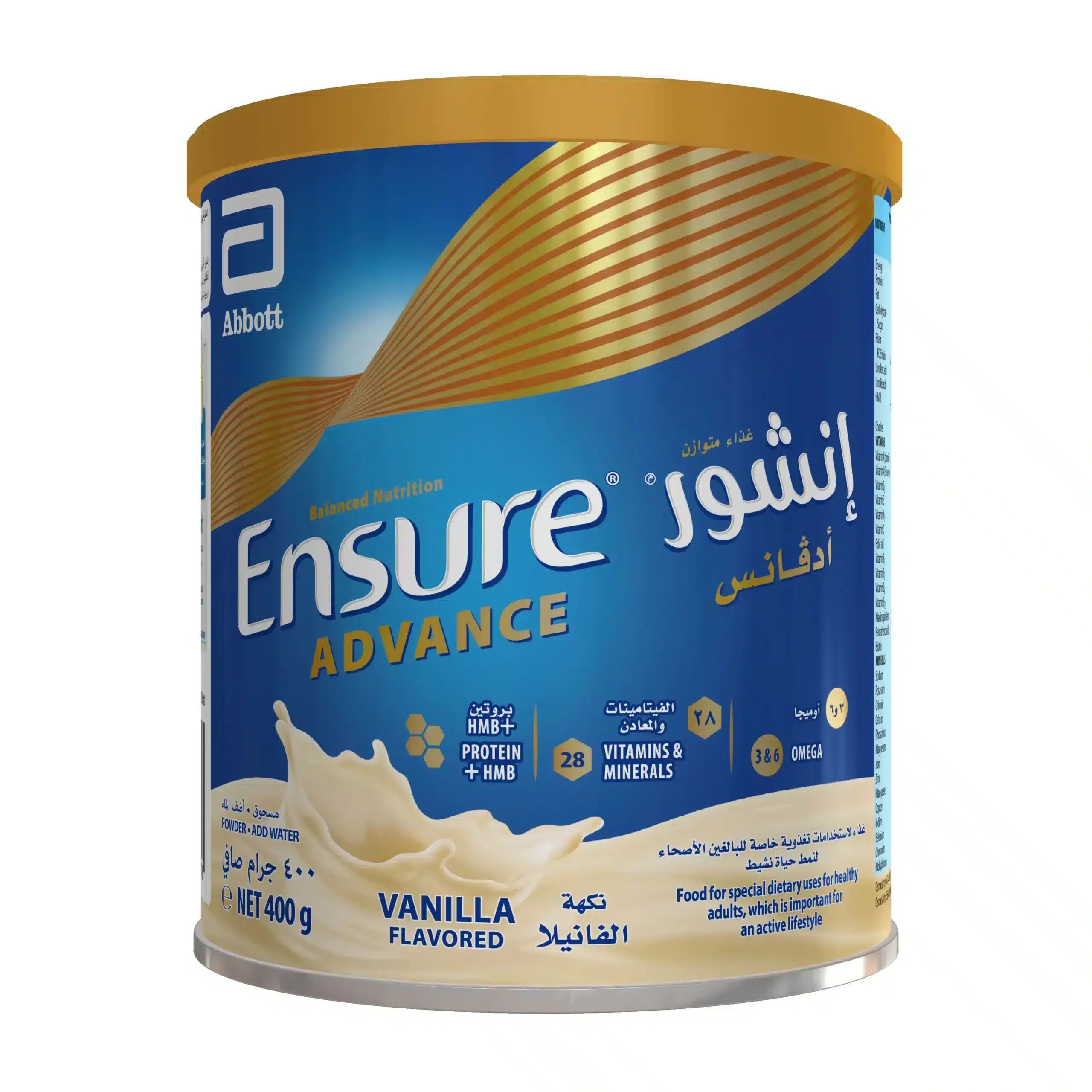 ENSURE NUTRIVIGOR 400GM