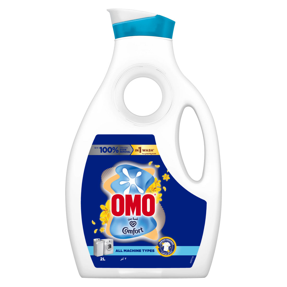 OMO COMFORT 2L