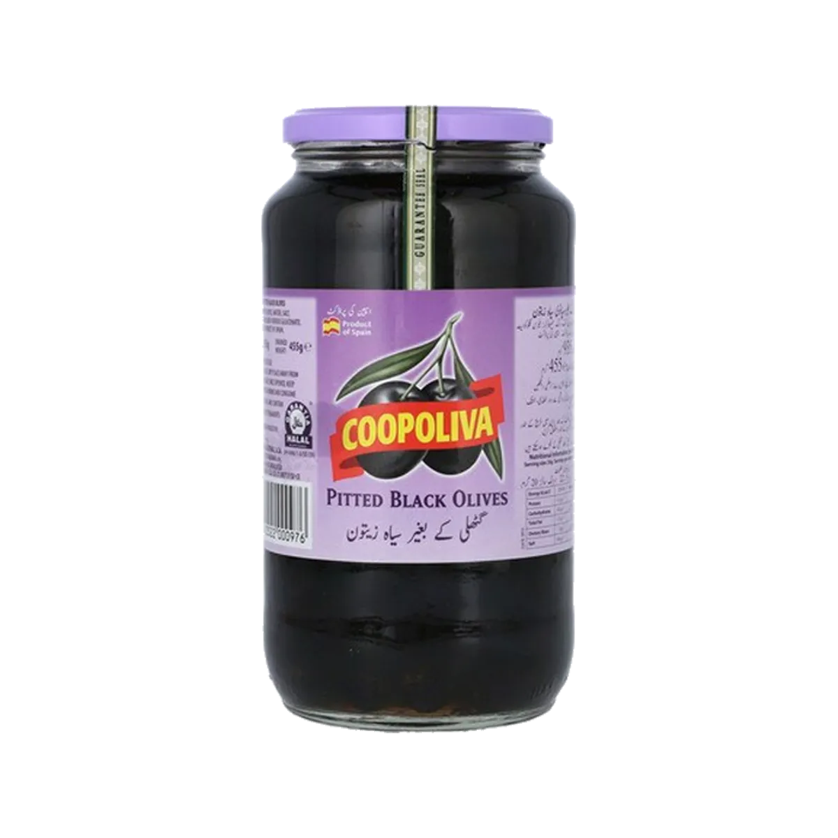 COOPOLIVA PITTED BLACK OLIVE 935G