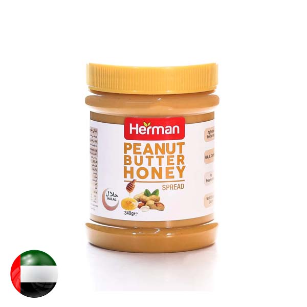 HERMAN PEANUT BUTTER 340G (CREAMY)