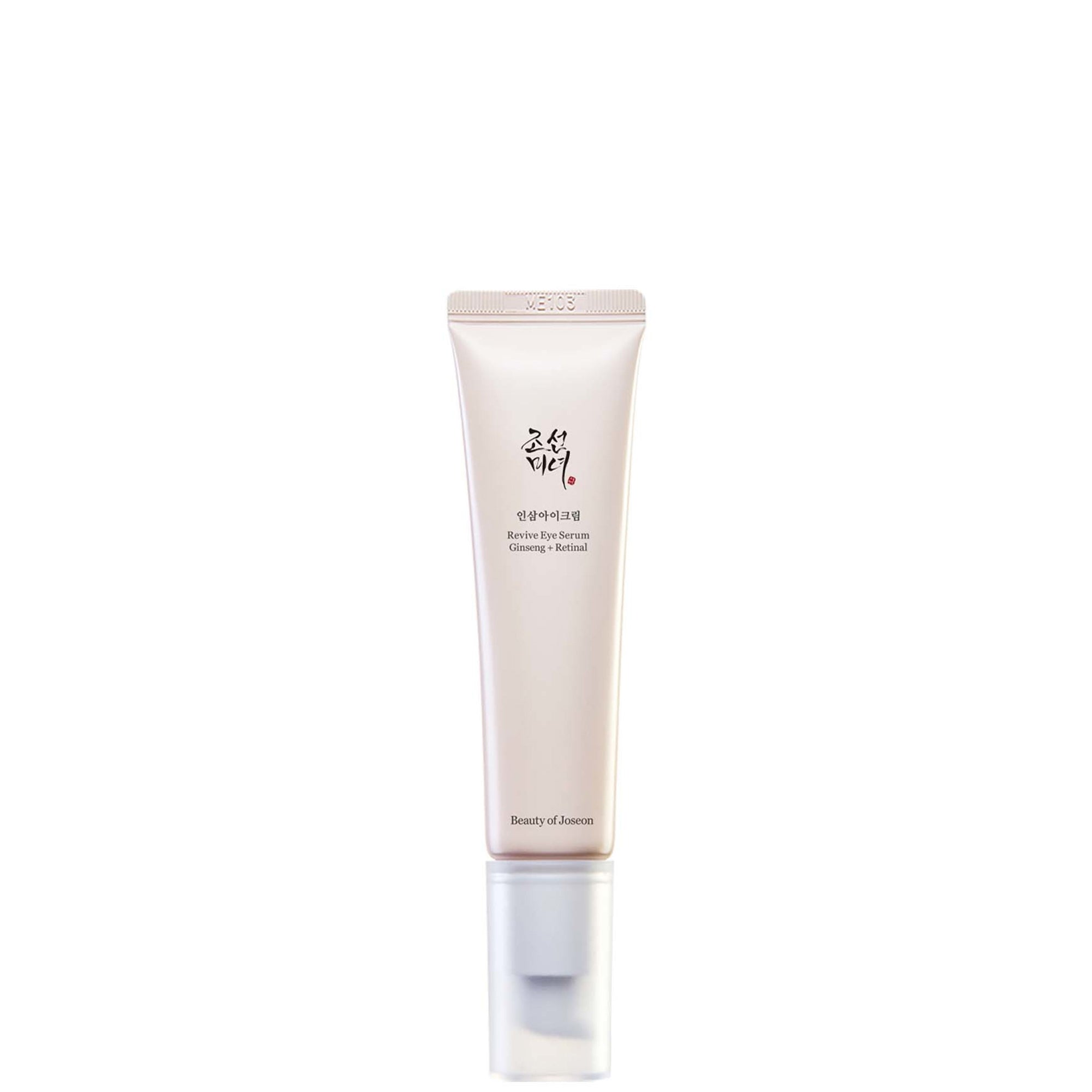 BOJ EYE SERUM 30ML (GINGER)