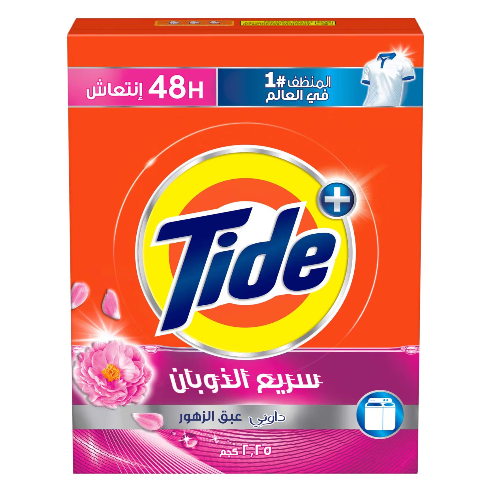 TIDE PLUS FAST ACTION DOWNY FLORAL 2.5KG