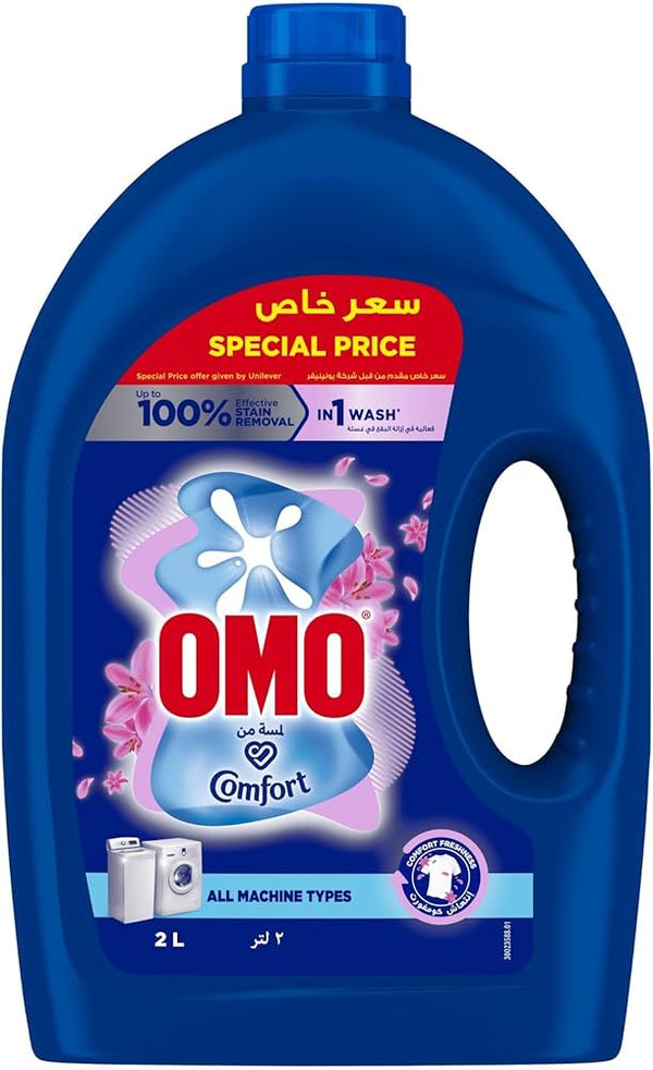 OMO COMFORT 2L