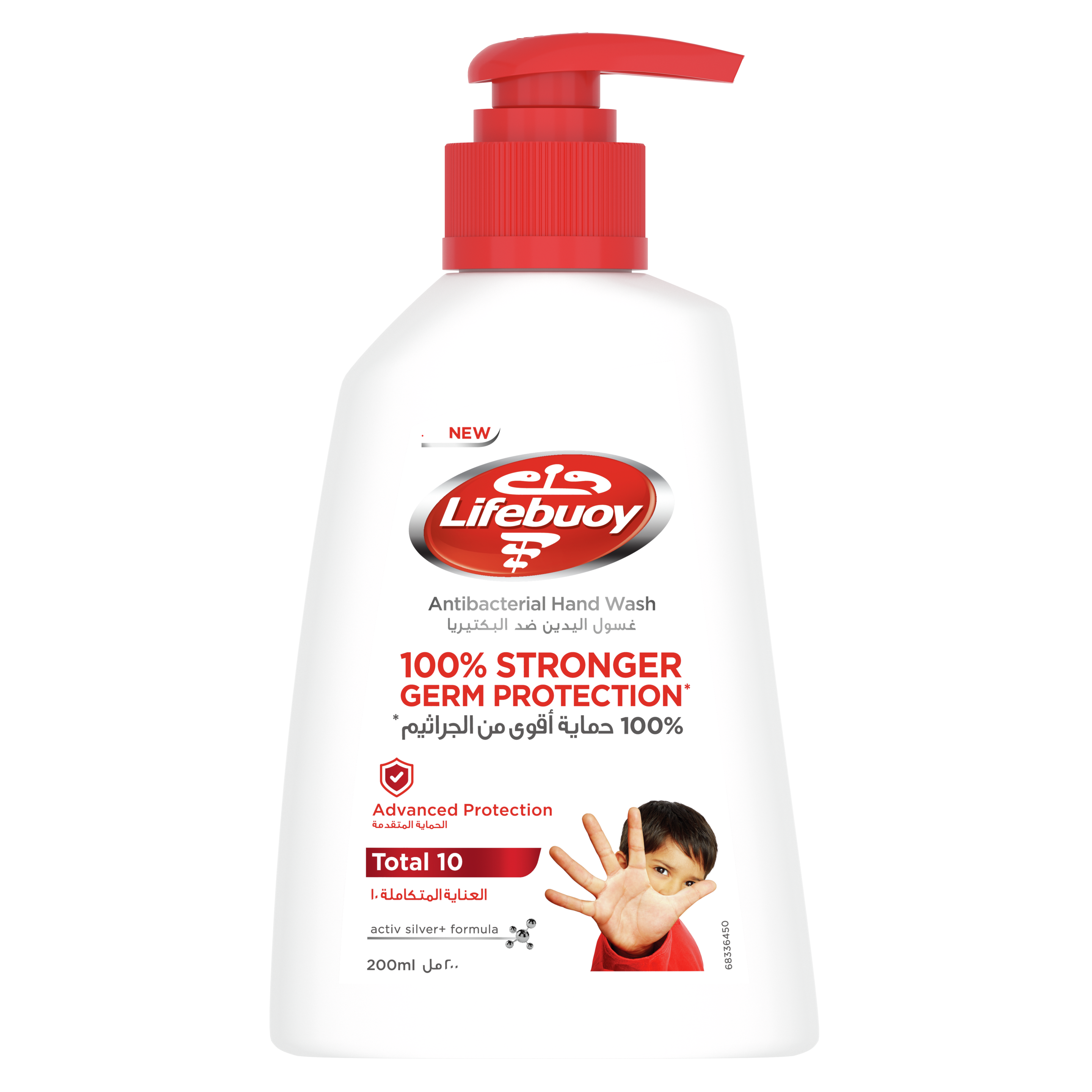 LIFEBOUY HAND WASH 200ML (TOTAL)