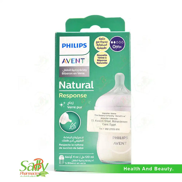 AVENT BABY BOTTLE 120ML (SCY930/01)
